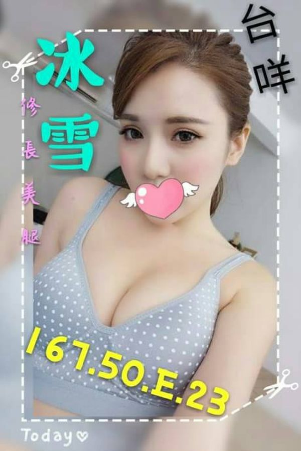 LadyPatrycja - escort Jelenia Góra